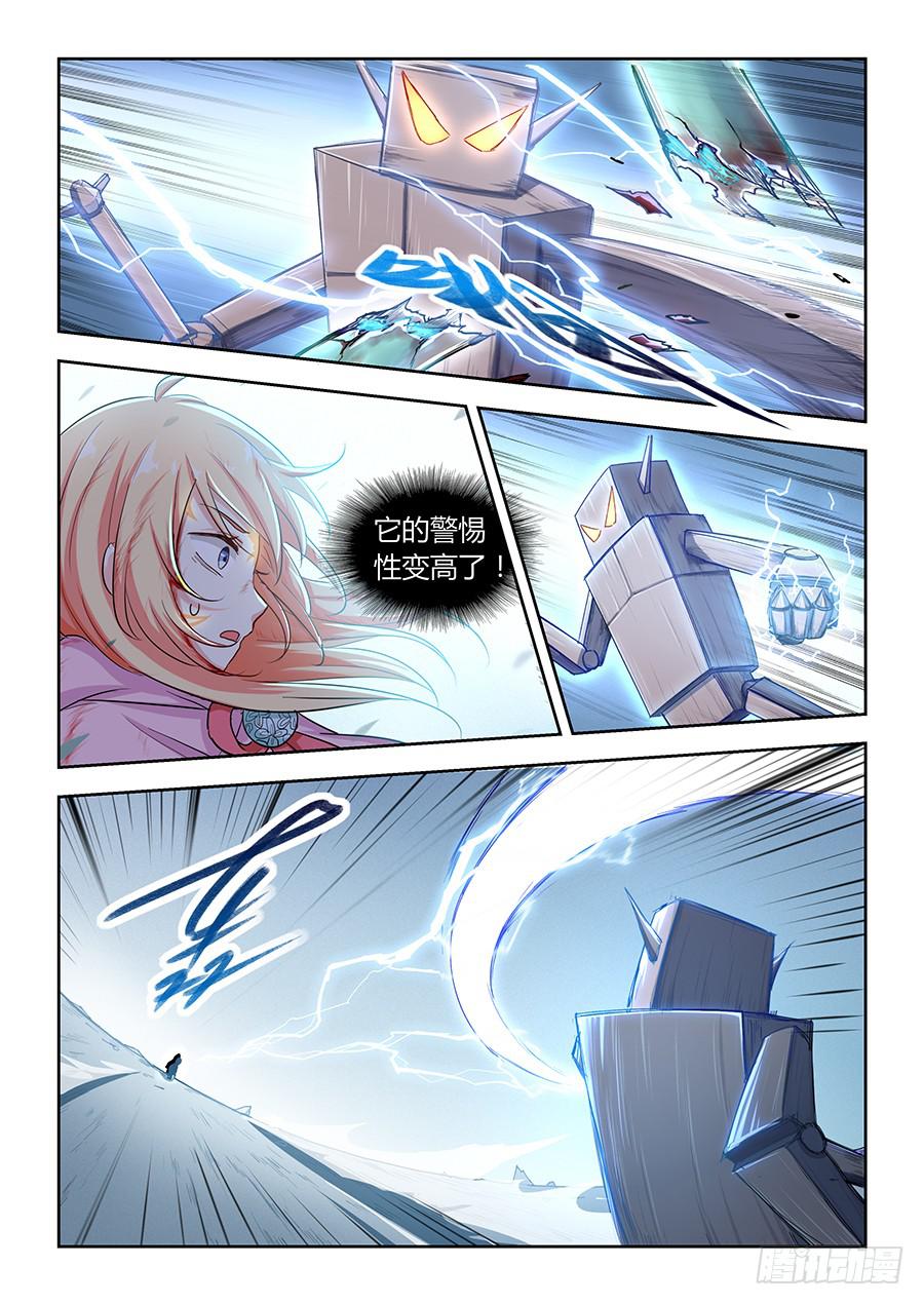 第五十六话&middot;凄惨-第63话