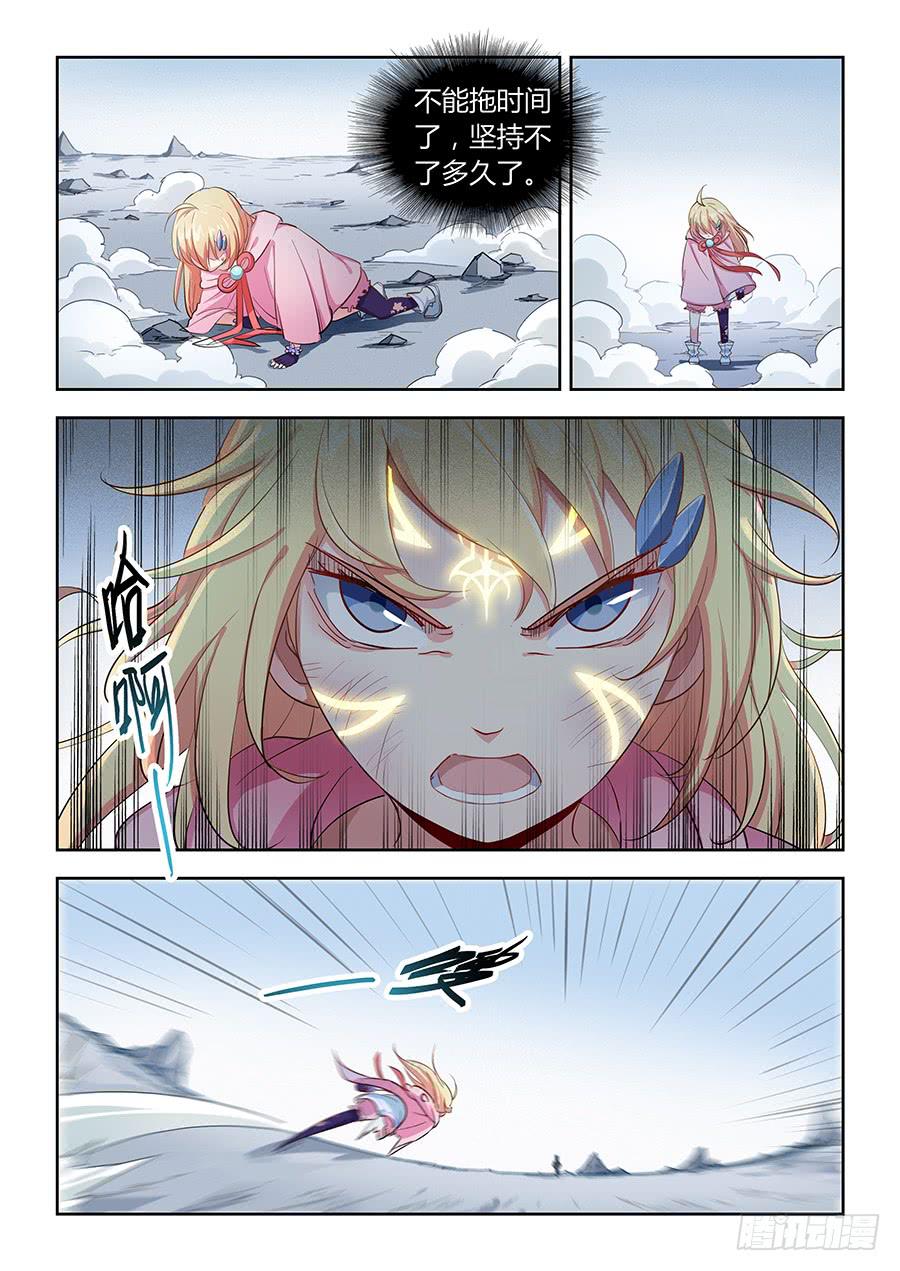 第五十六话&middot;凄惨-第63话