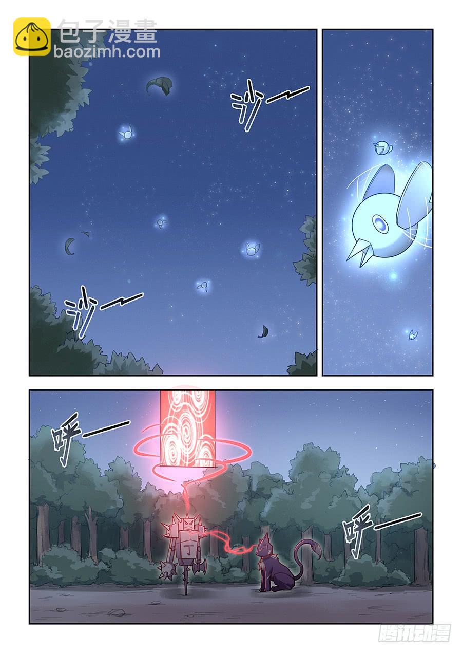 第五十八话&middot;你输了-第65话