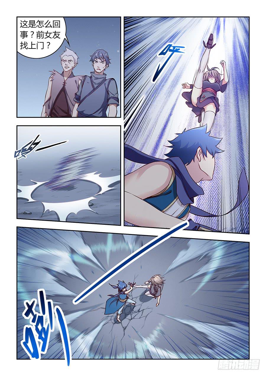 第五十八话&middot;你输了-第65话