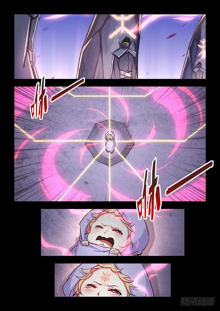 第六十话&middot;吾之使命-第67话