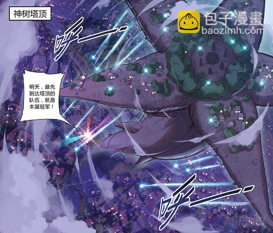 第六十二话&middot;终极大奖-第69话