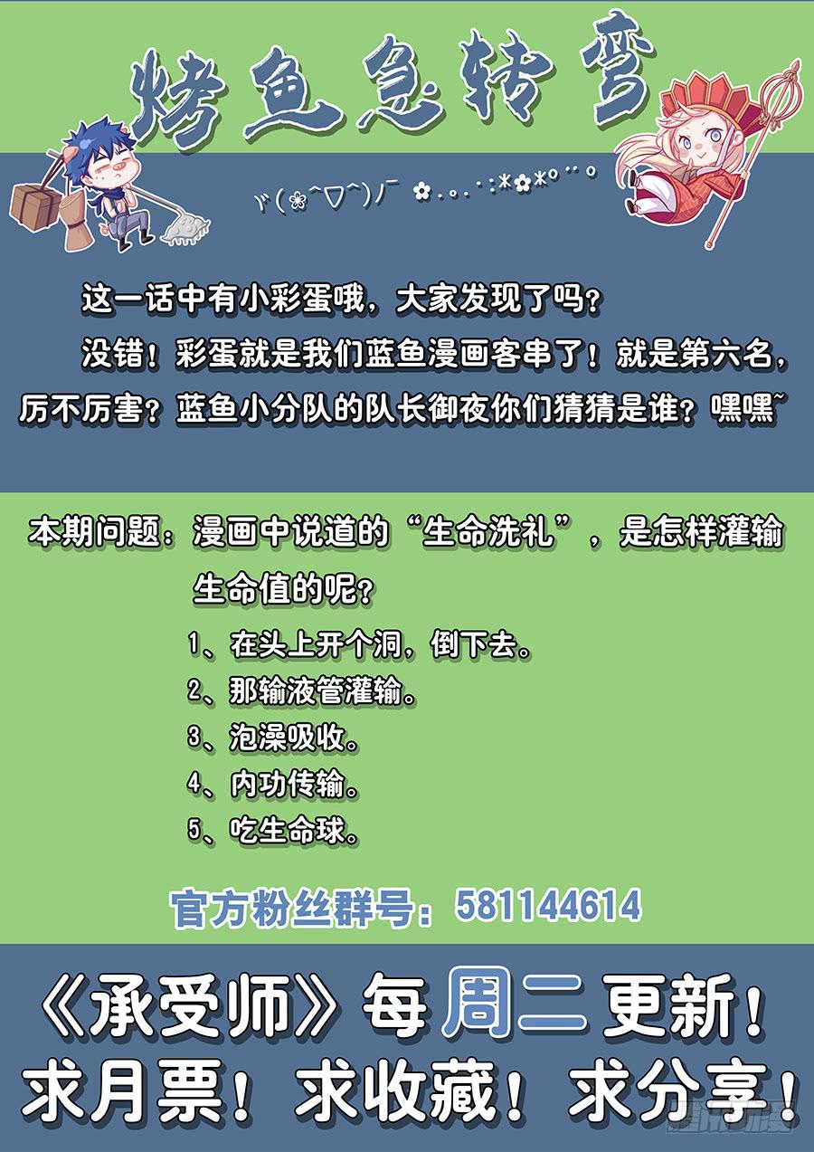 第六十二话&middot;终极大奖-第69话