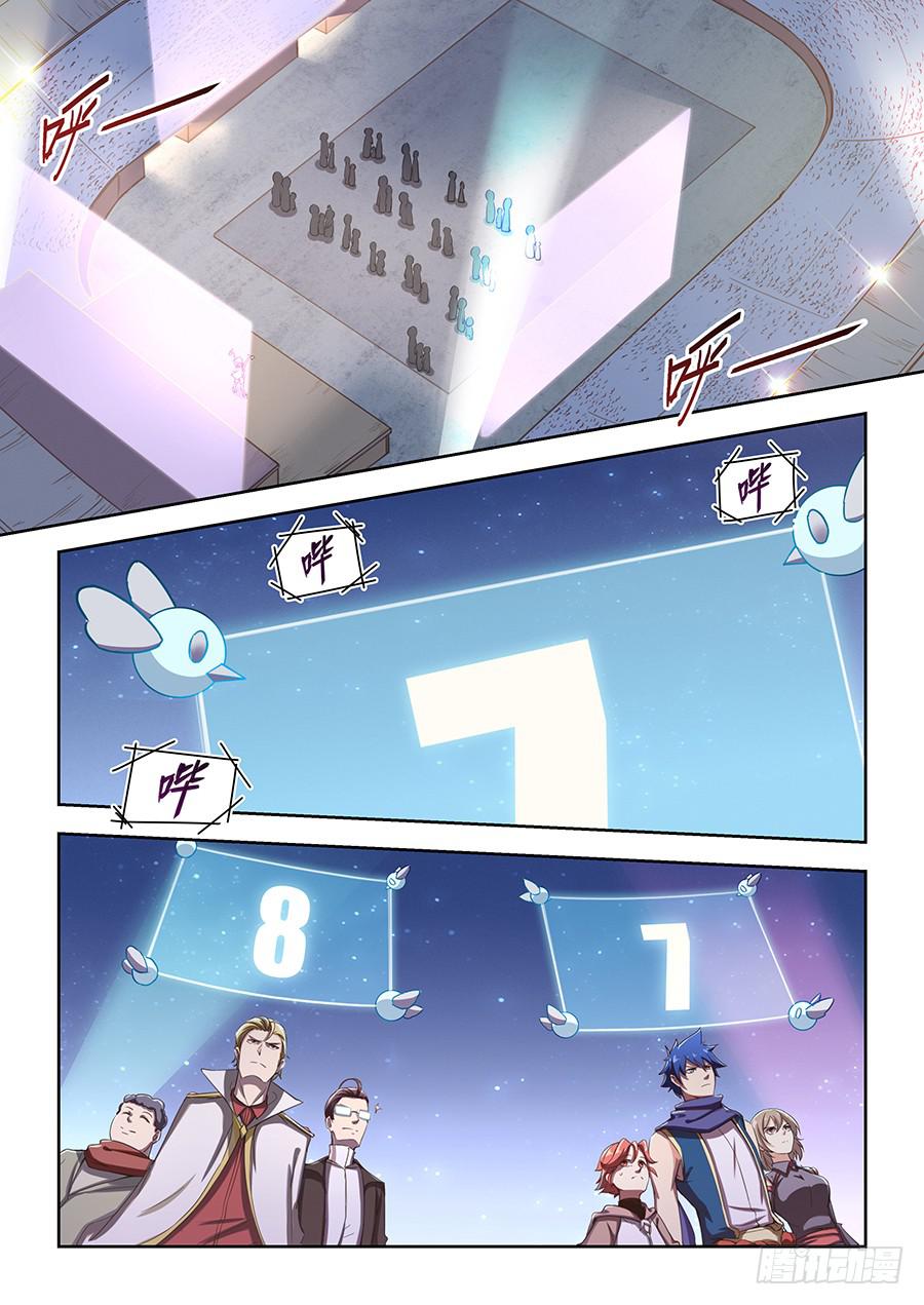 第六十二话&middot;终极大奖-第69话