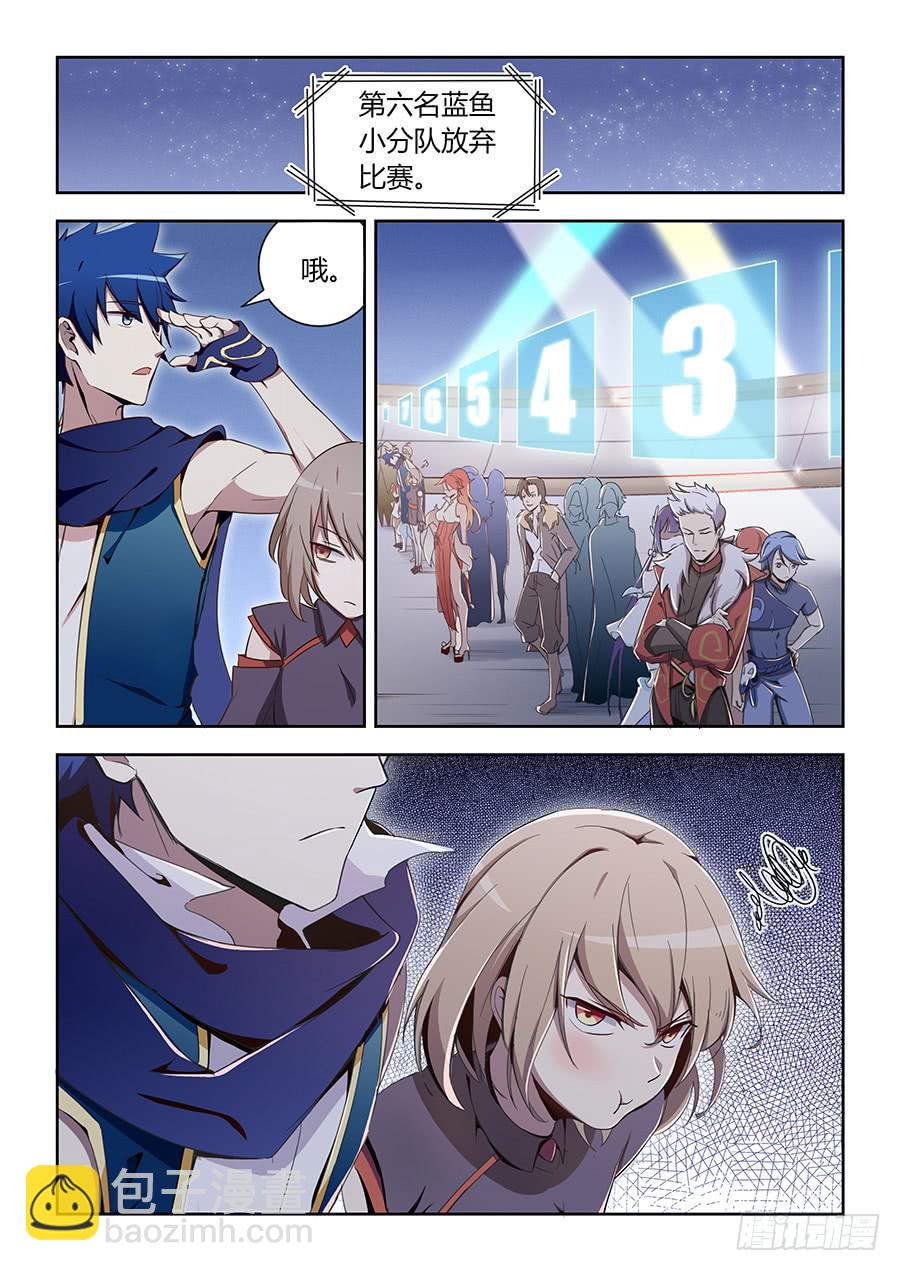 第六十二话&middot;终极大奖-第69话