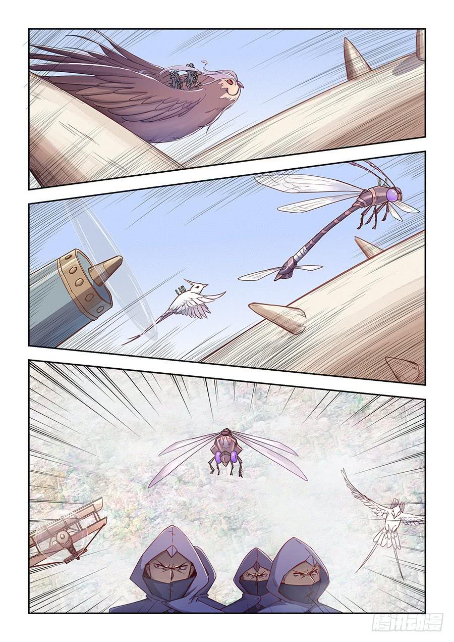 第六十六话&middot;小邪的技能-第73话