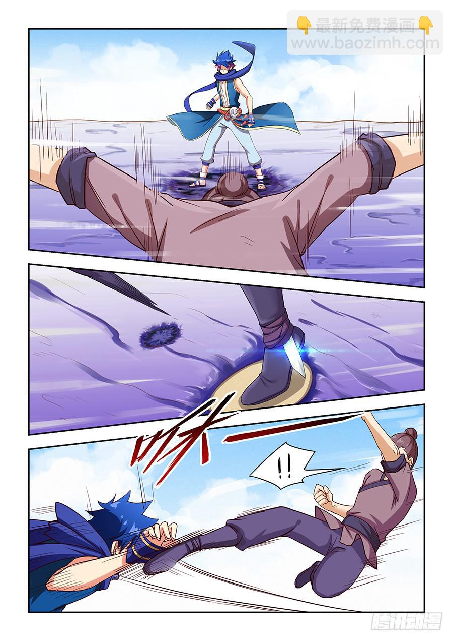 第六十八话&middot;爆发-第75话