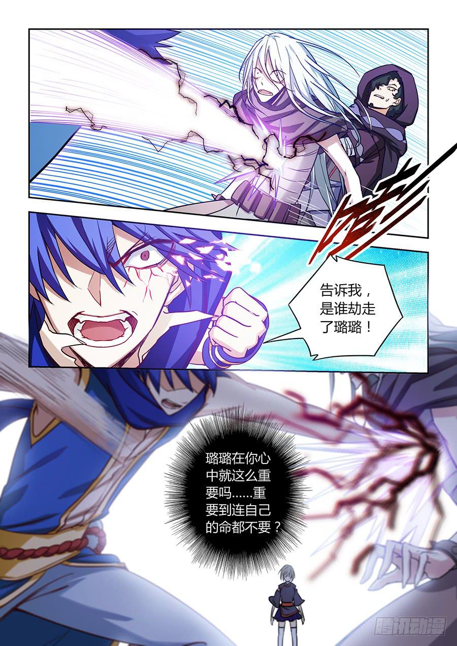 第六十八话&middot;爆发-第75话