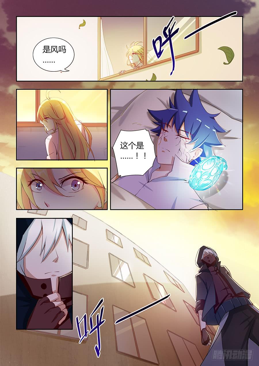 第七十二话&middot;木之家族祭坛-第79话