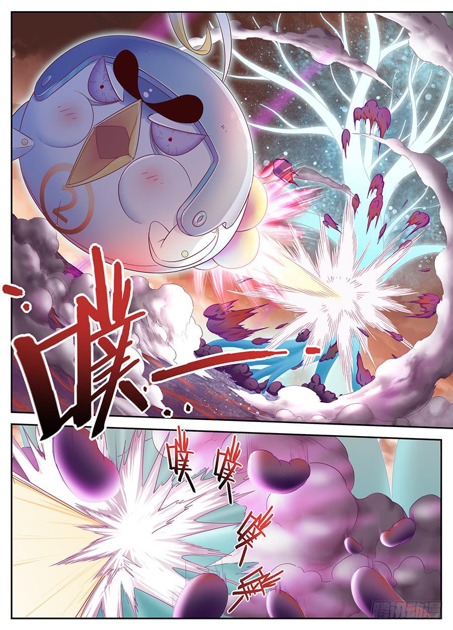 第八话&middot;我也是承受师-第9话