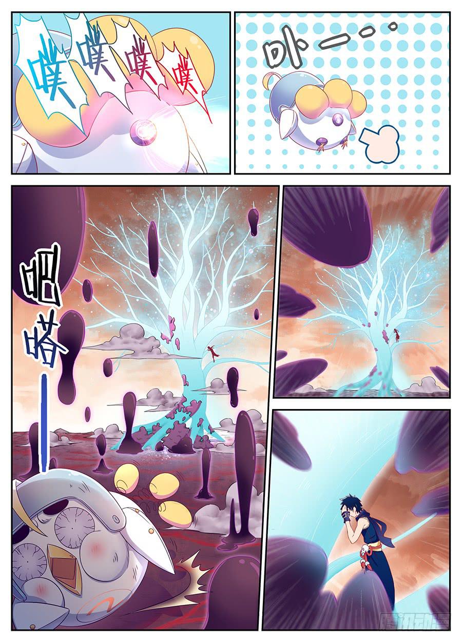 第八话&middot;我也是承受师-第9话