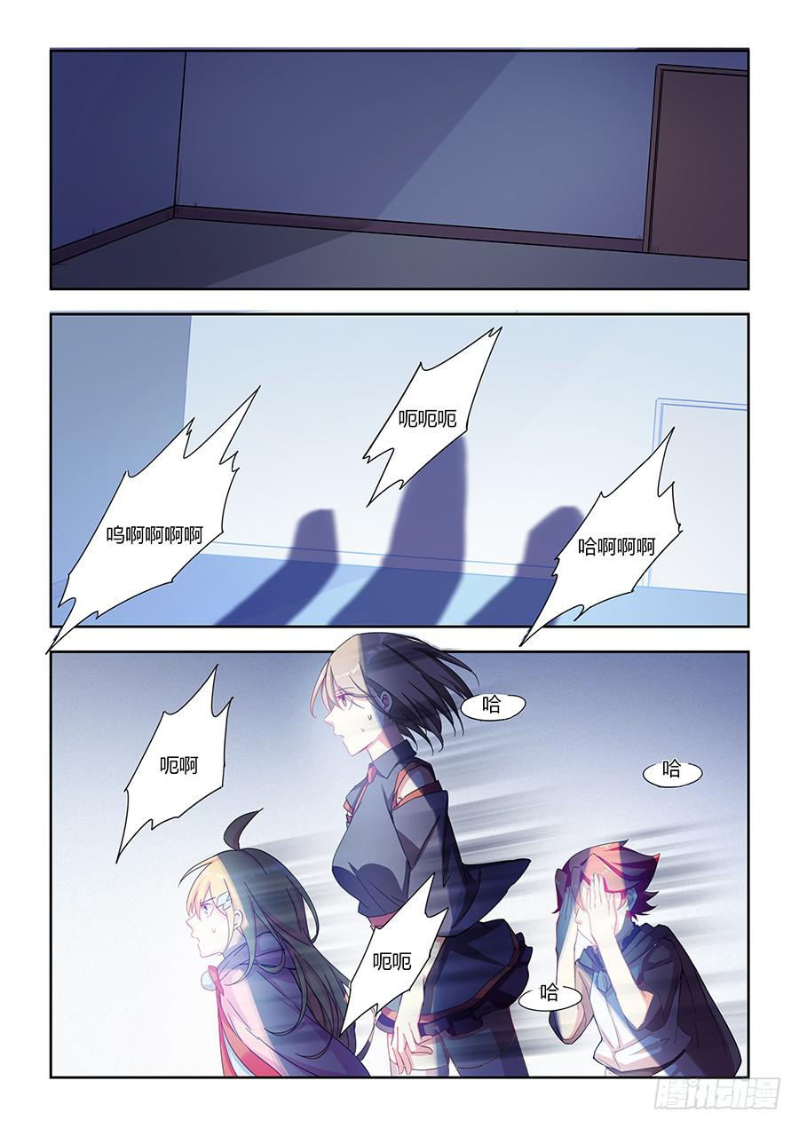 第七十五话&middot;灭族危机-第83话