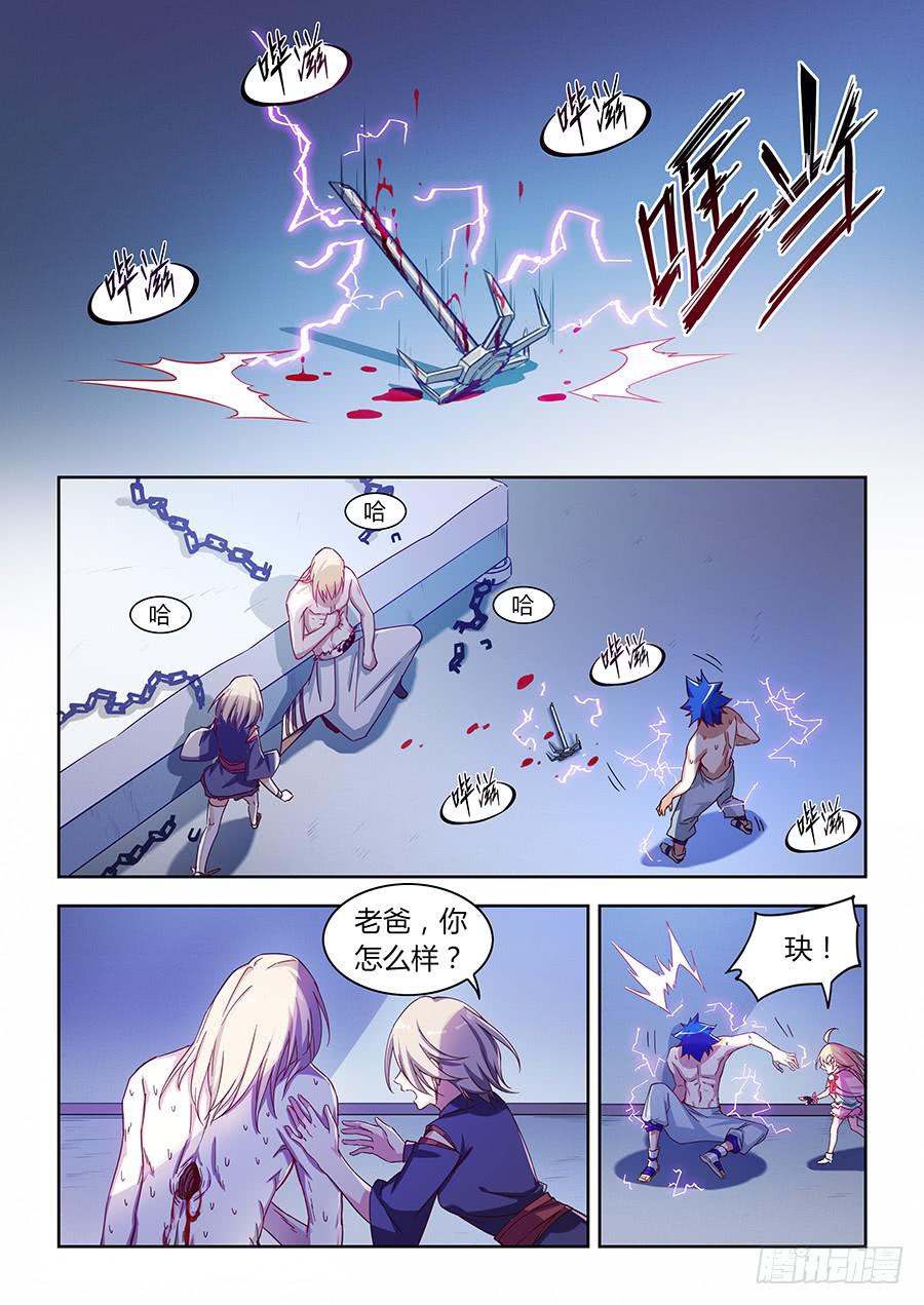 第七十五话&middot;灭族危机-第83话