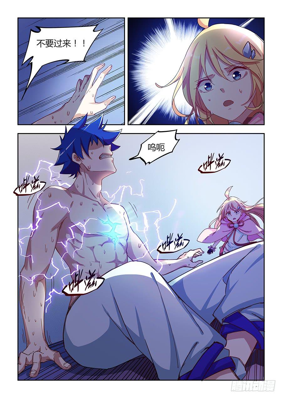 第七十五话&middot;灭族危机-第83话