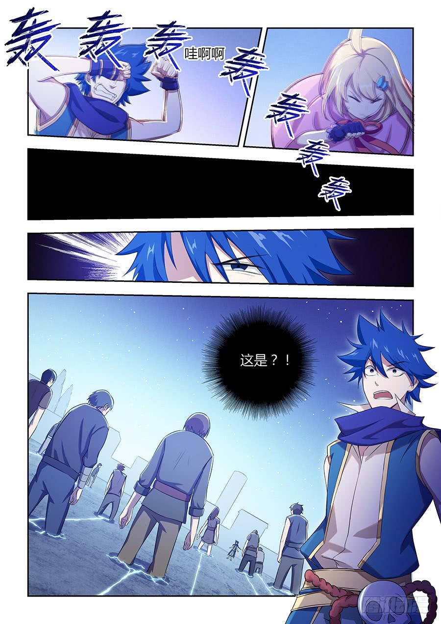 第八十一话&middot;死亡之树-第89话