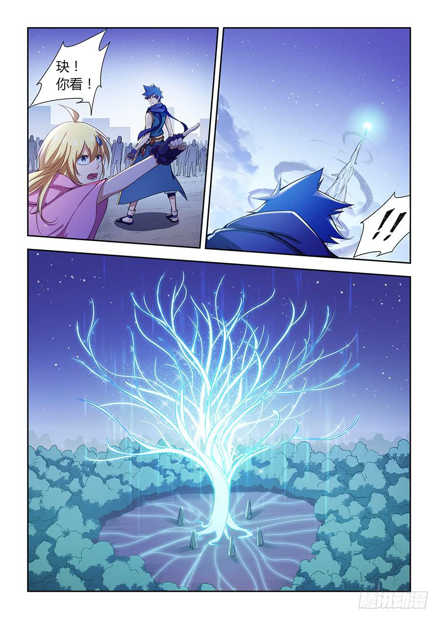 第八十一话&middot;死亡之树-第89话