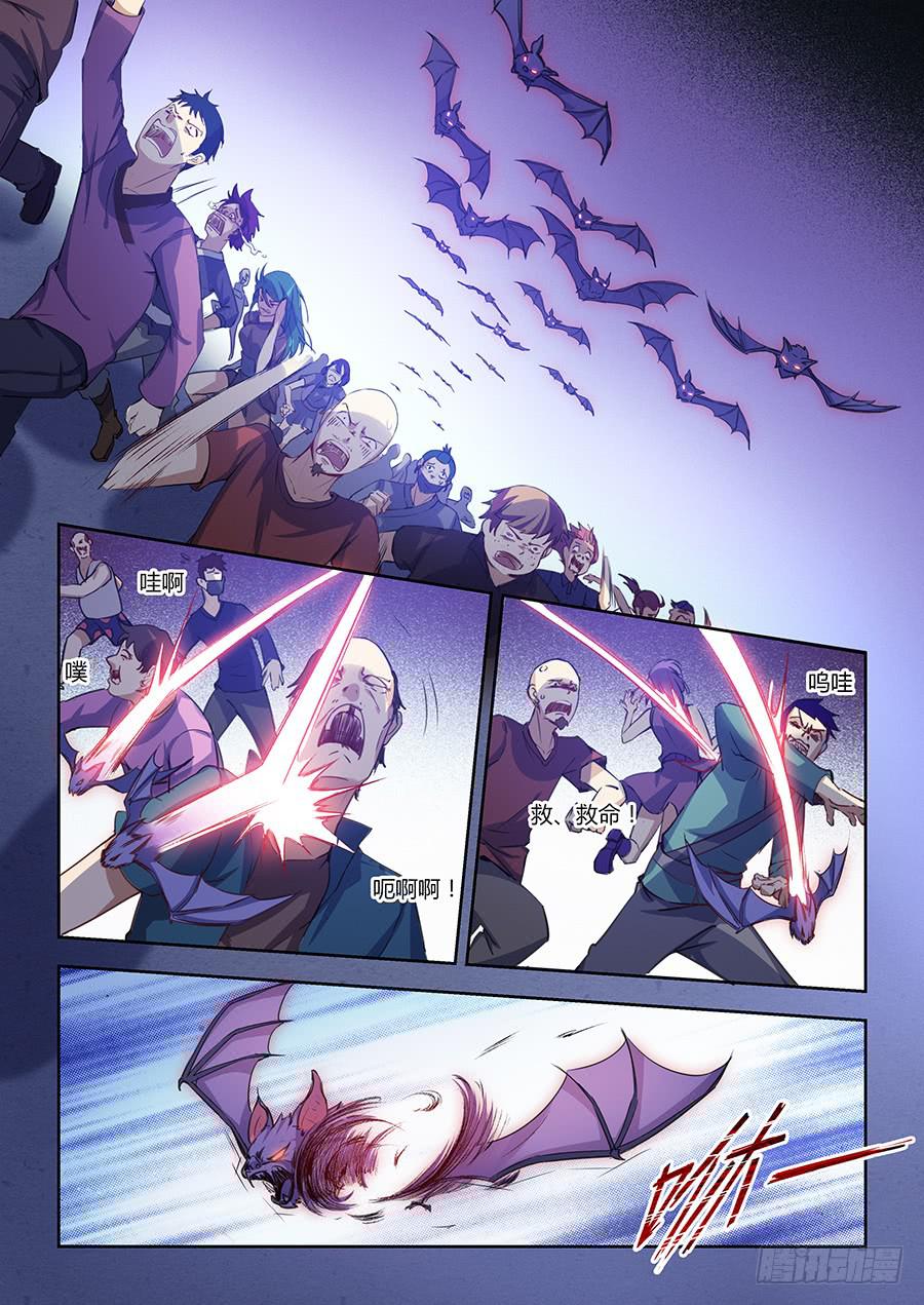 第八十一话&middot;死亡之树-第89话