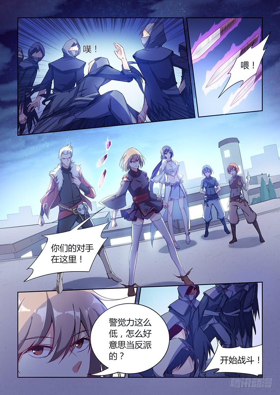 第八十一话&middot;死亡之树-第89话