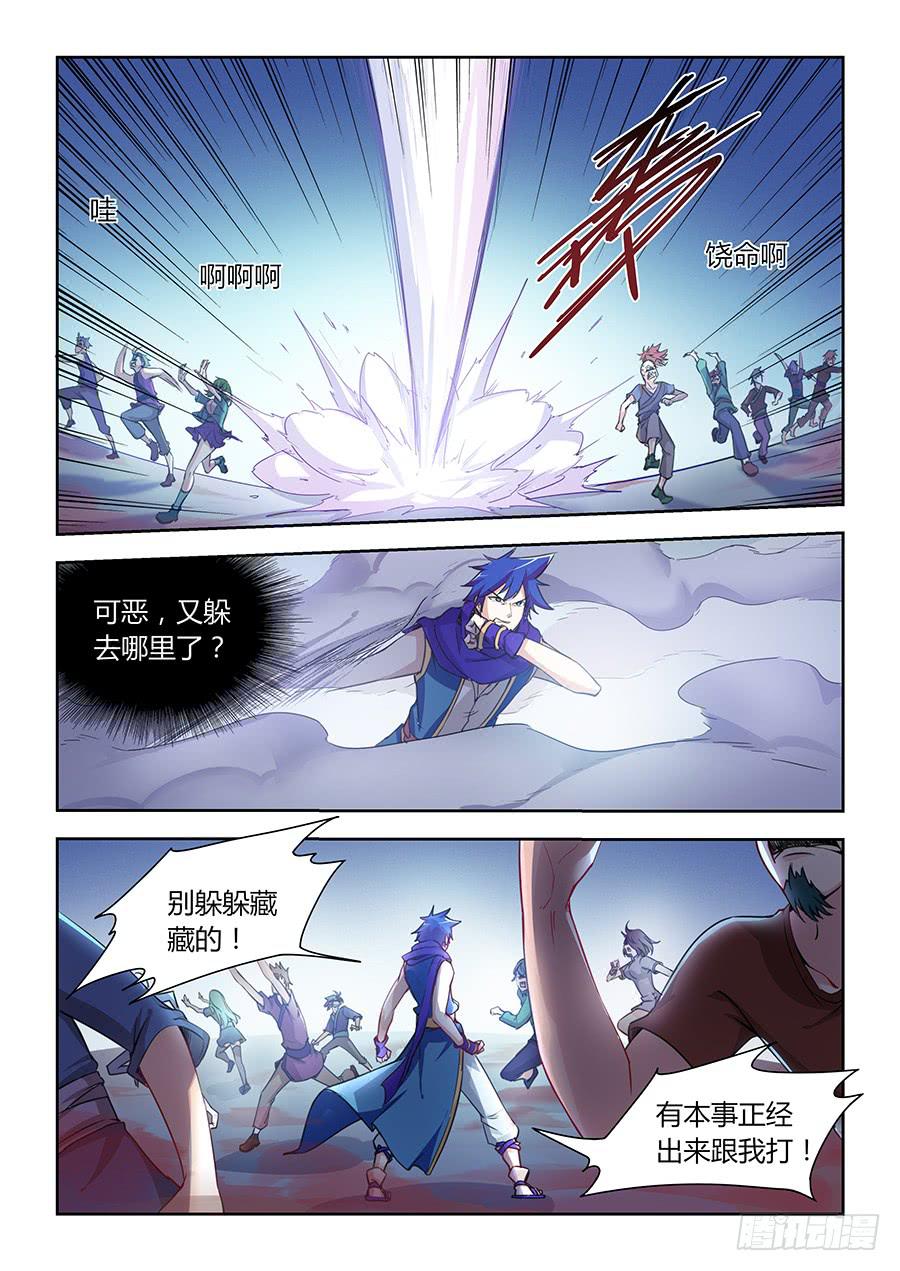 第八十一话&middot;死亡之树-第89话