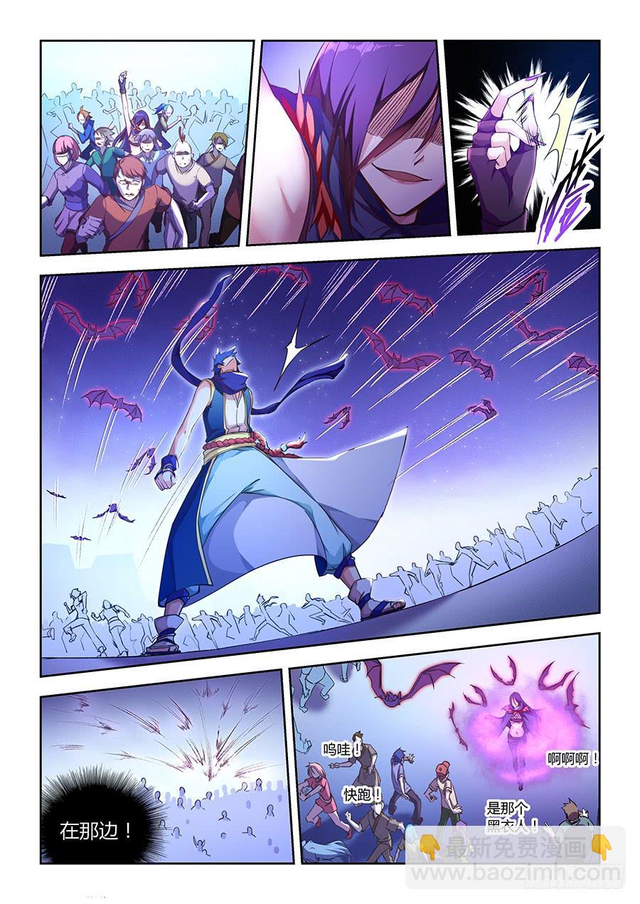 第八十一话&middot;死亡之树-第89话