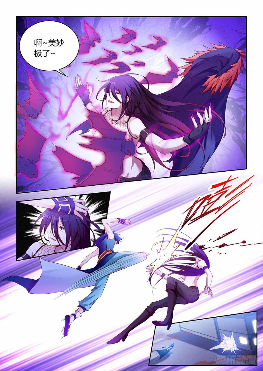 第八十一话&middot;死亡之树-第89话