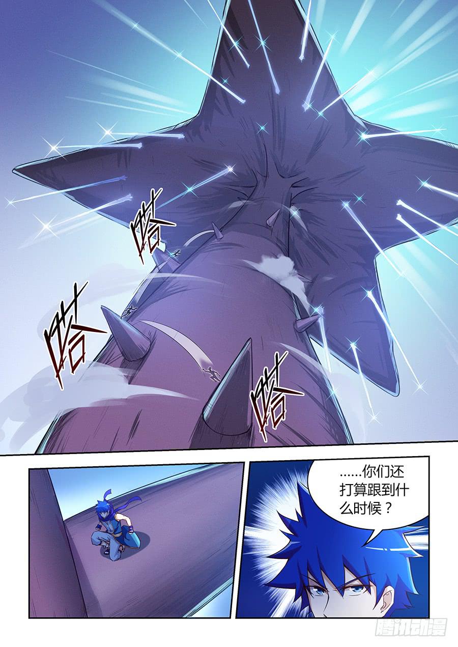 第八十三话&middot;让我来！-第91话