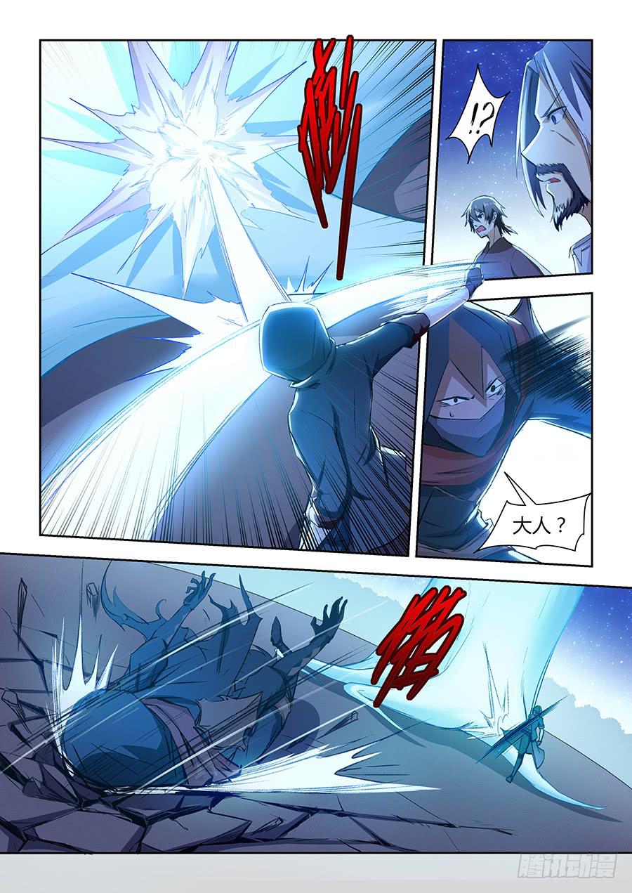 第八十五话&middot;恐怖的四级-第93话