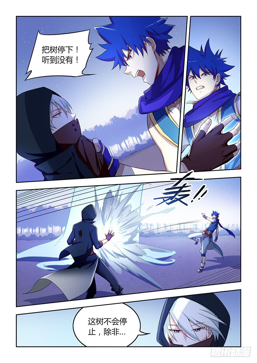 第八十七话&middot;被遗忘的人-第95话