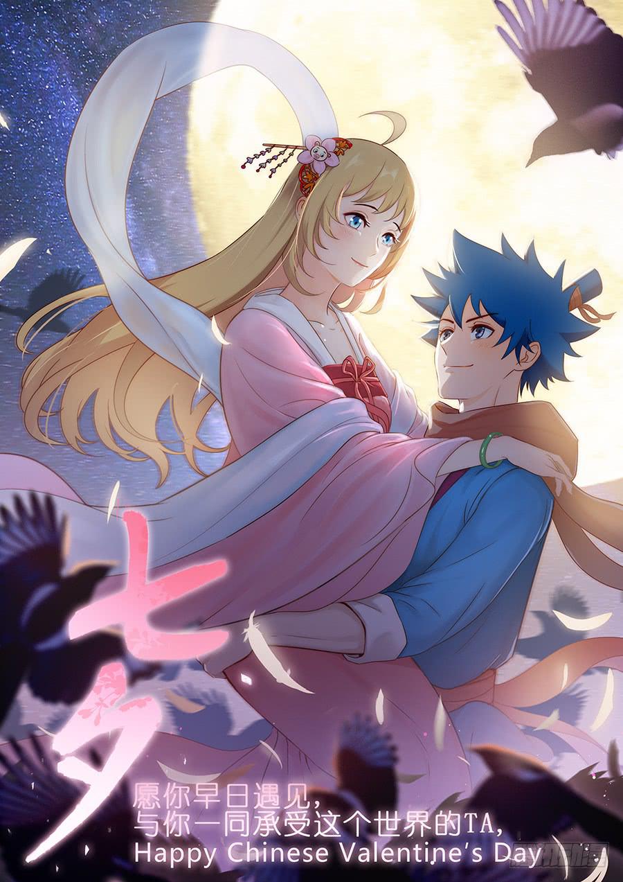 狗粮（慎点）-第99话