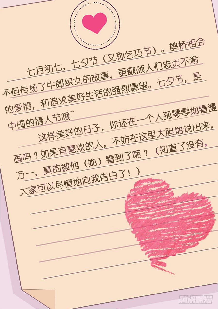 狗粮（慎点）-第99话