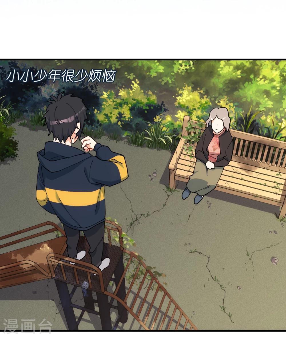 第10话 踌躇不定，瞻前顾后。-第11话