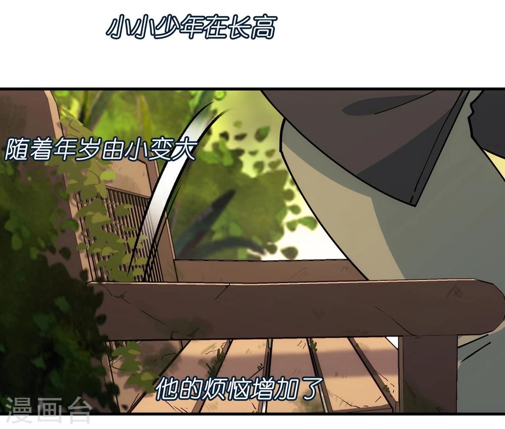 第10话 踌躇不定，瞻前顾后。-第11话