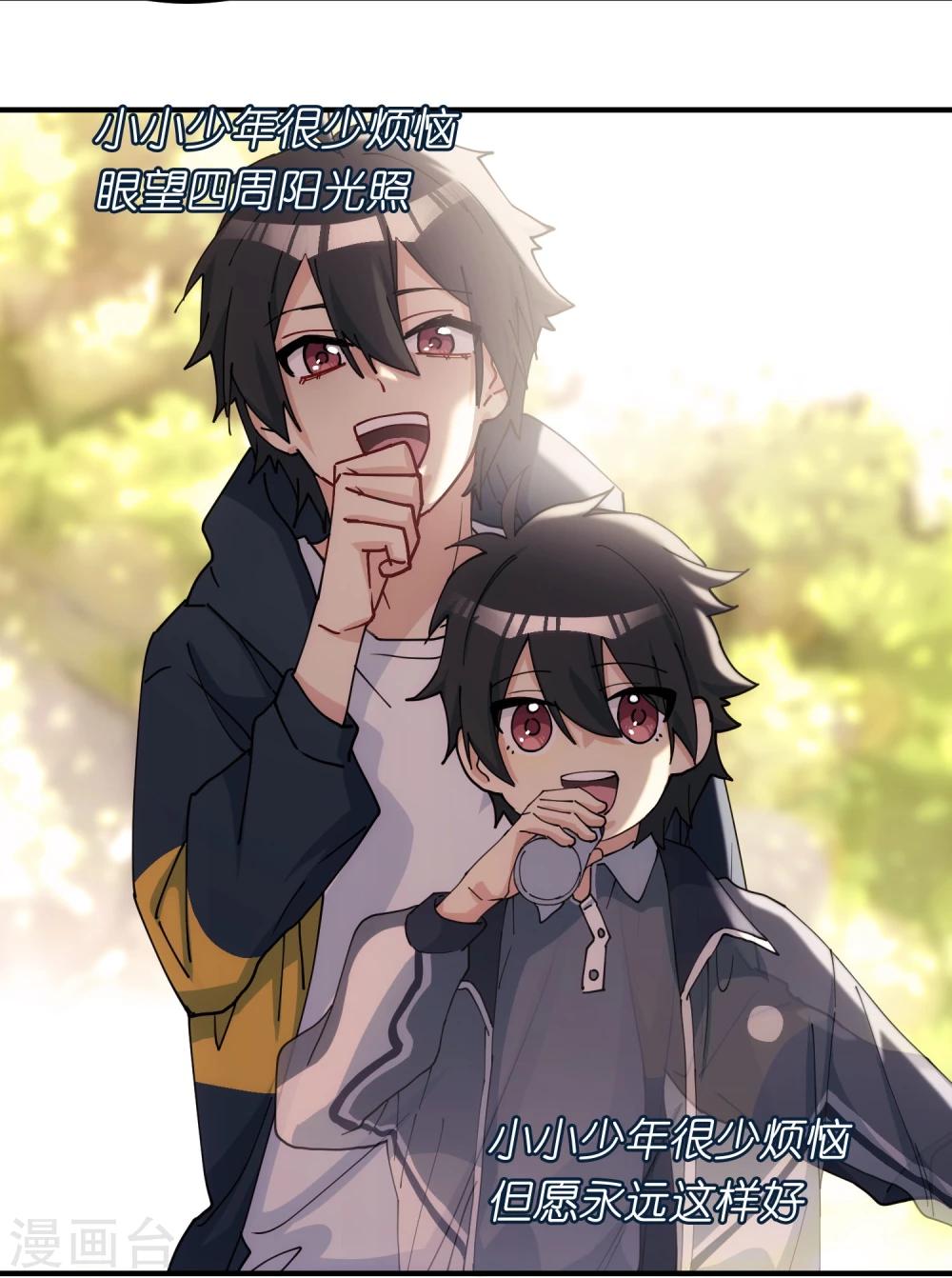 第10话 踌躇不定，瞻前顾后。-第11话