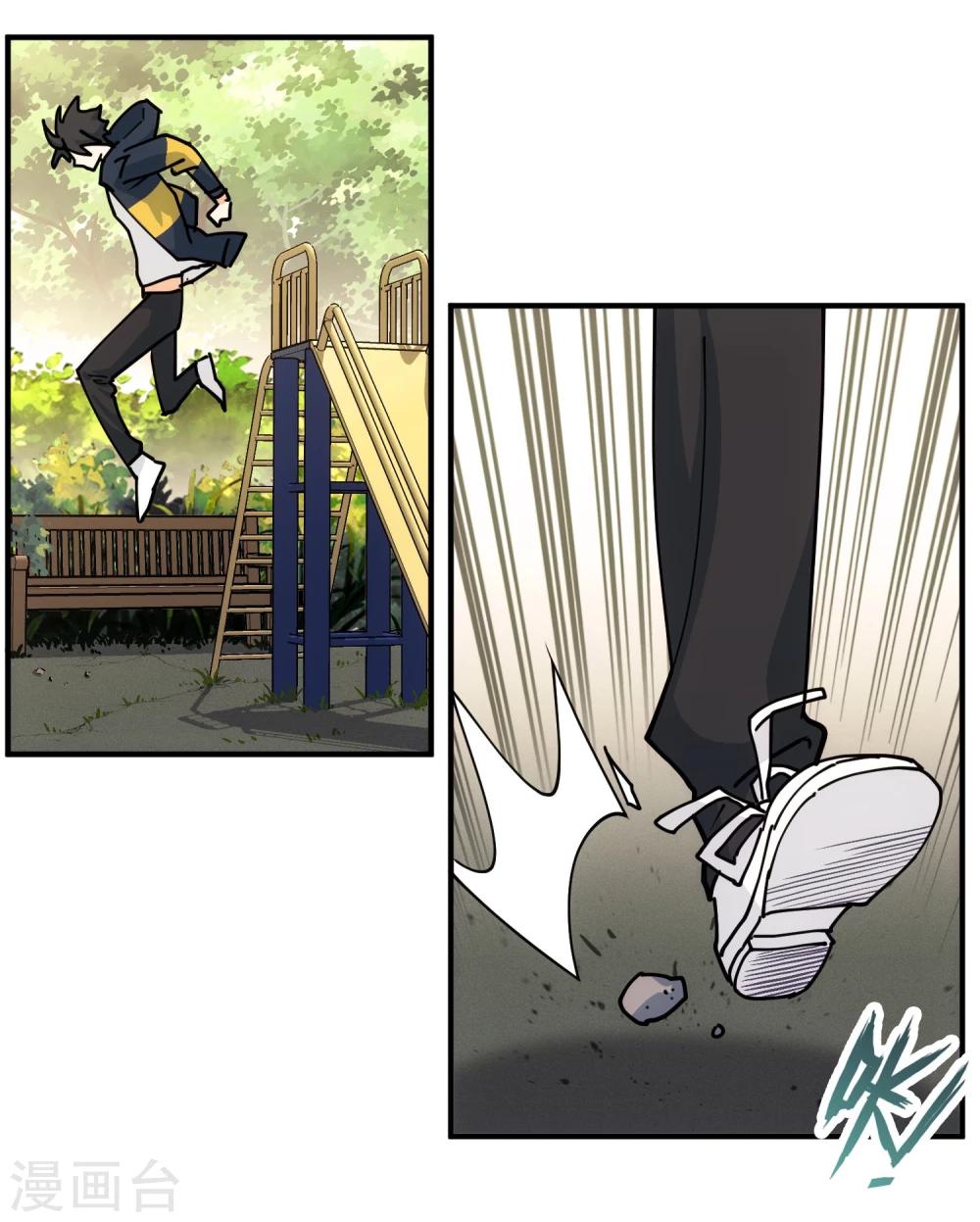 第10话 踌躇不定，瞻前顾后。-第11话