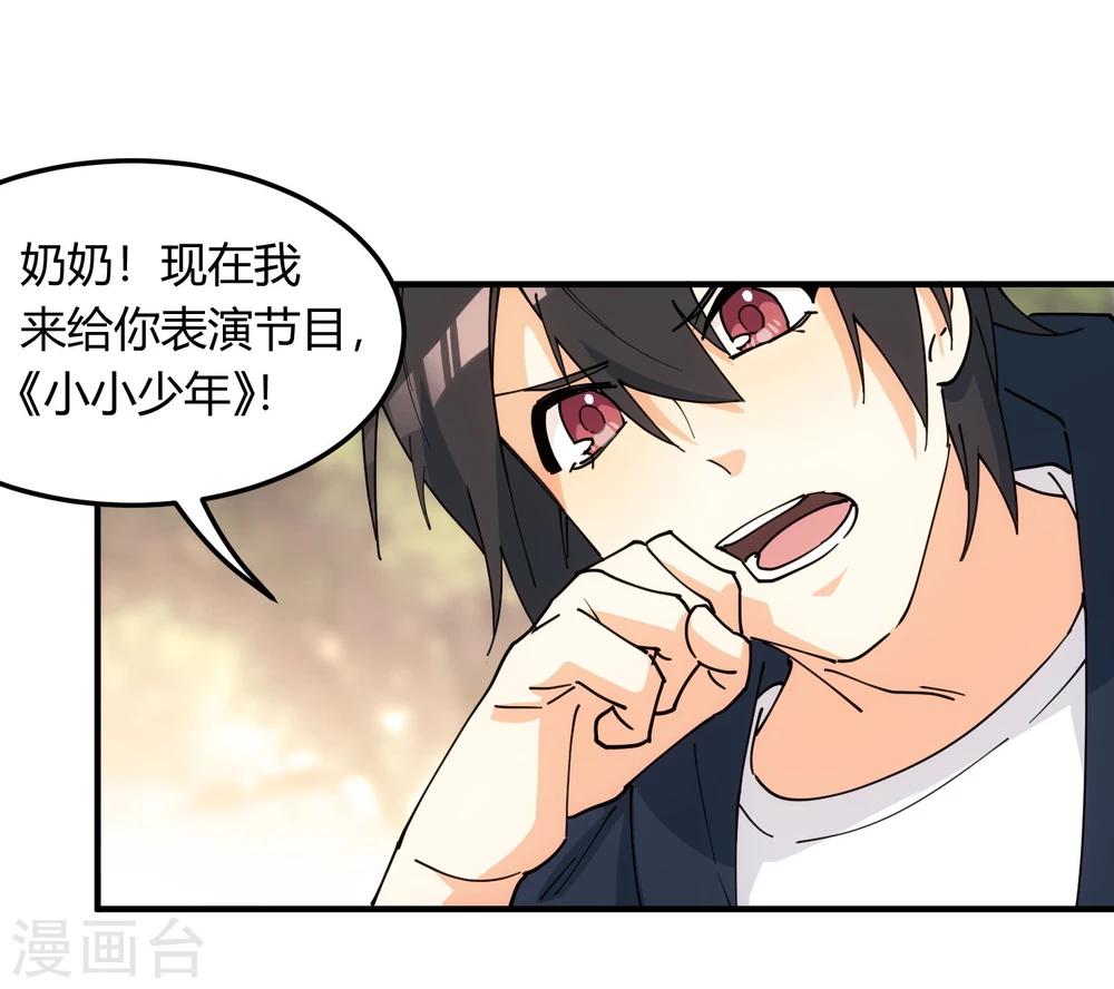 第10话 踌躇不定，瞻前顾后。-第11话