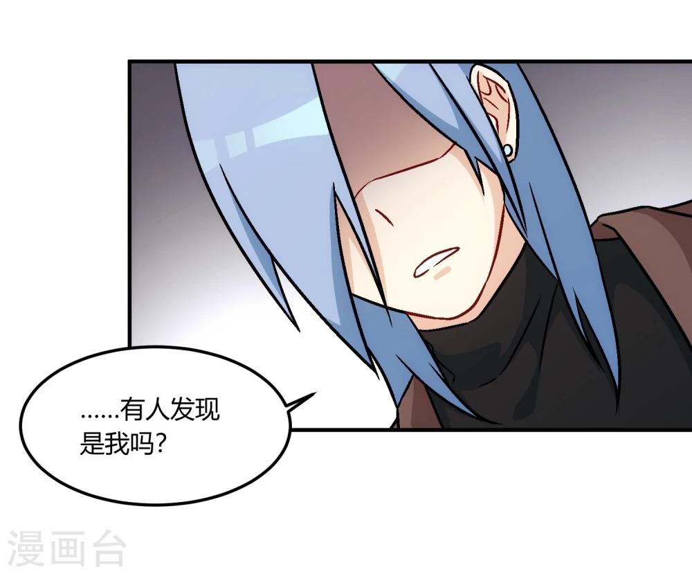 第12话 偶像失格，山雨欲来。(1/2)-第13话