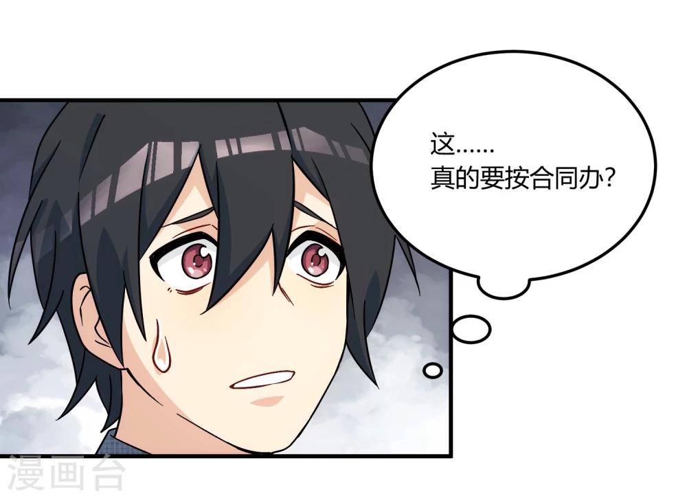 第12话 偶像失格，山雨欲来。(1/2)-第13话