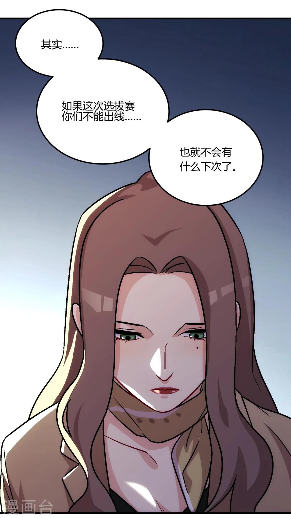 第12话 偶像失格，山雨欲来。(1/2)-第13话