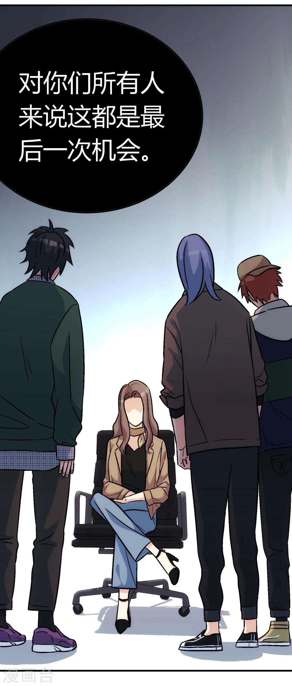 第12话 偶像失格，山雨欲来。(1/2)-第13话