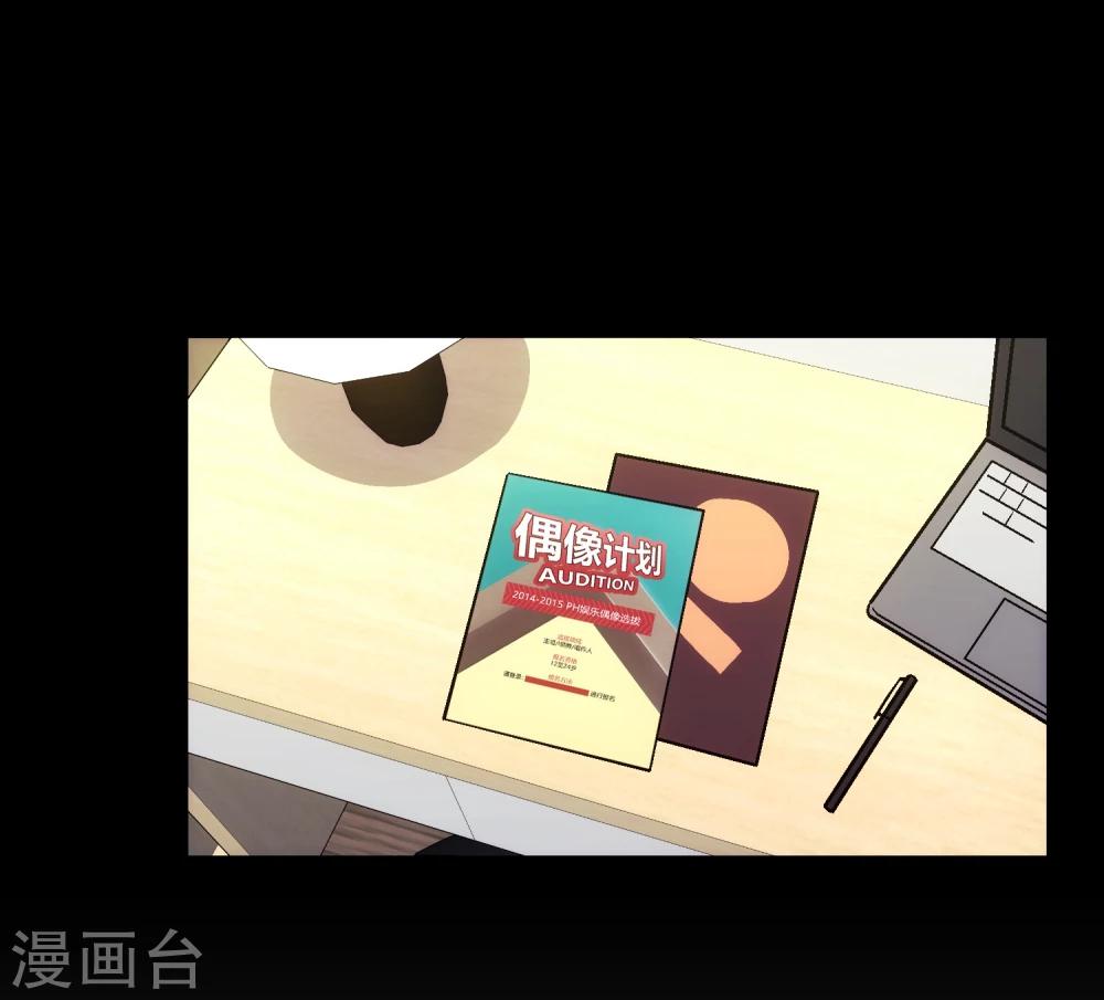 第12话 偶像失格，山雨欲来。(1/2)-第13话