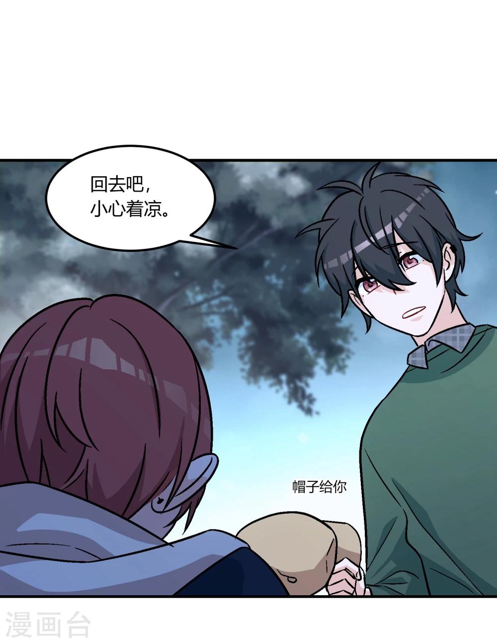 第12话 偶像失格，山雨欲来。(1/2)-第13话