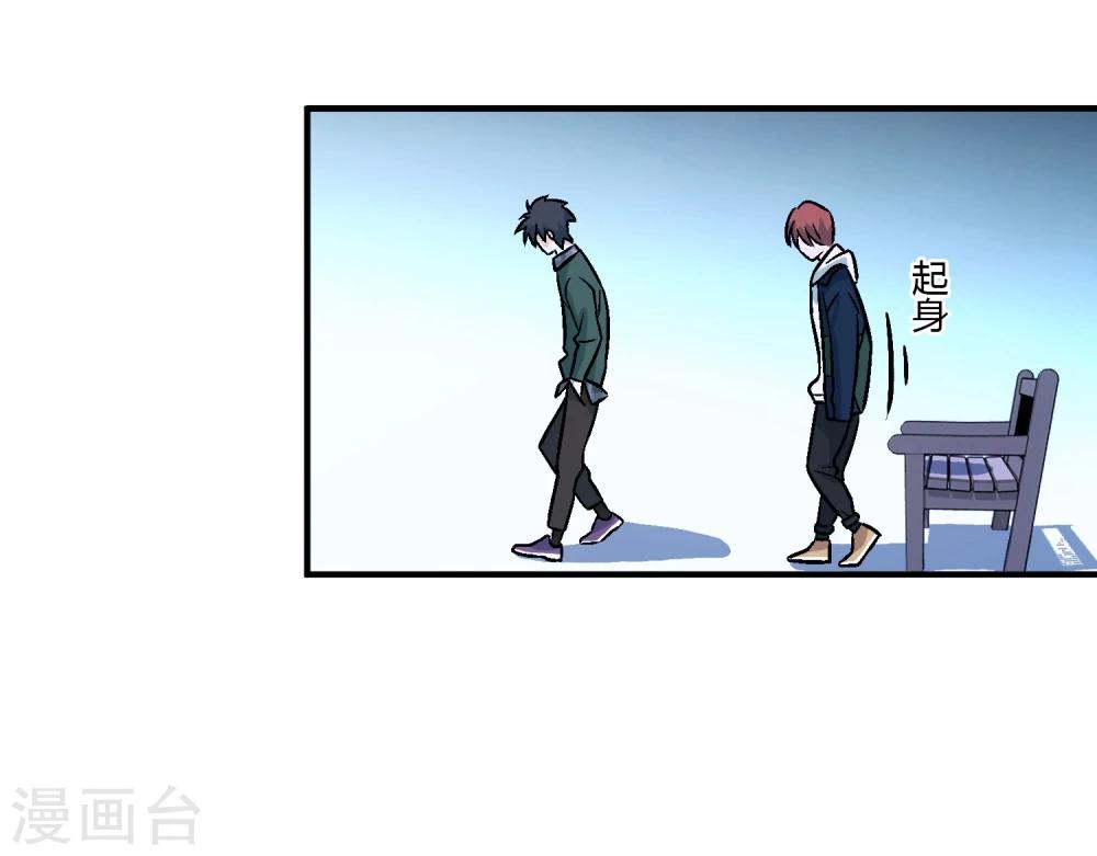 第12话 偶像失格，山雨欲来。(1/2)-第13话