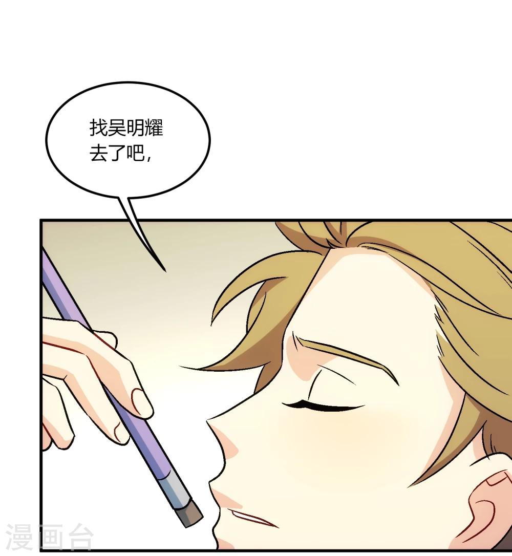 第14话 风平浪静，暗流涌动。(1/2)-第15话