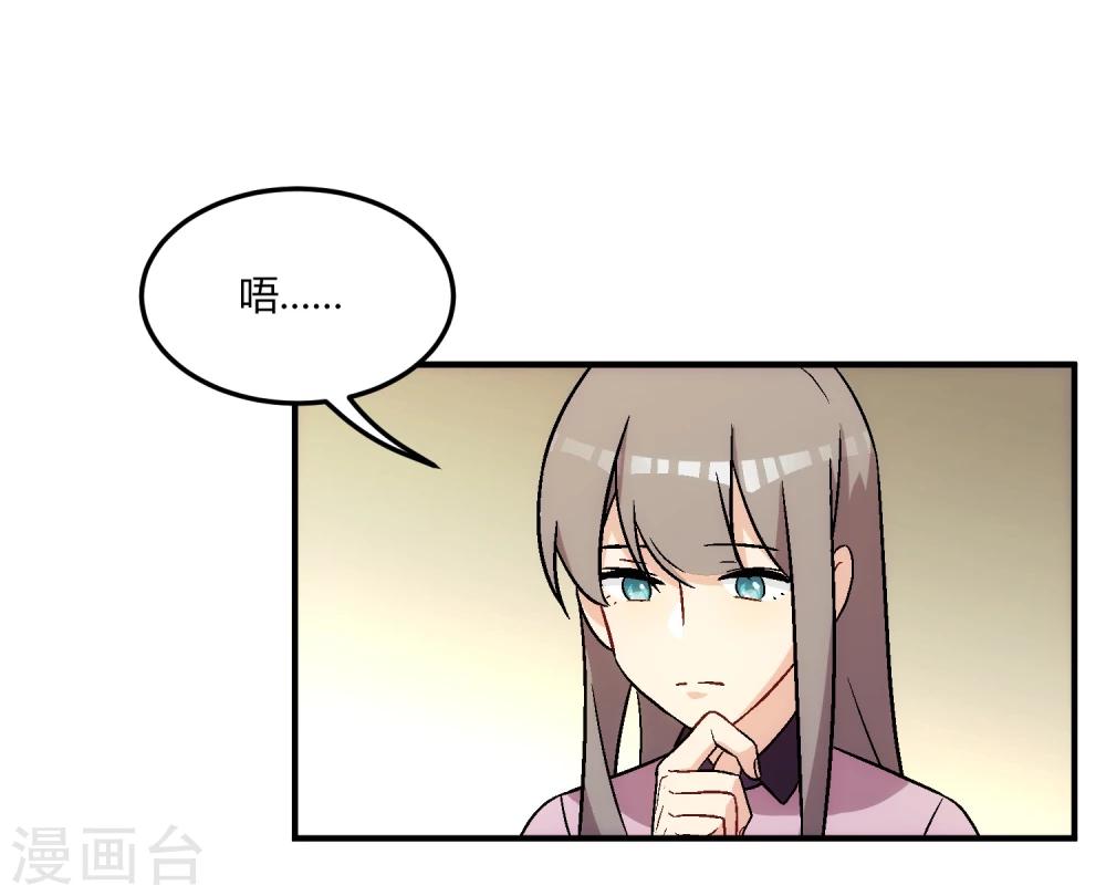 第14话 风平浪静，暗流涌动。(1/2)-第15话