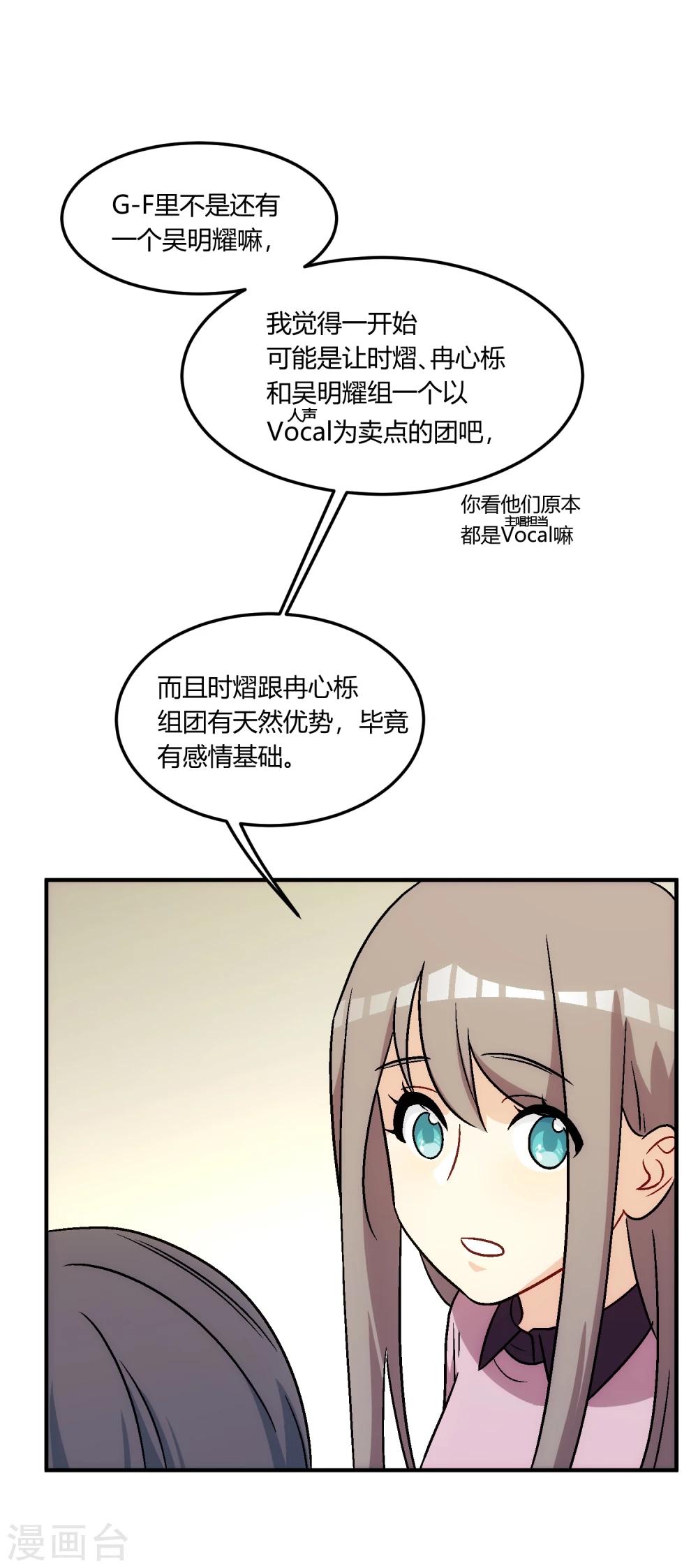 第14话 风平浪静，暗流涌动。(1/2)-第15话