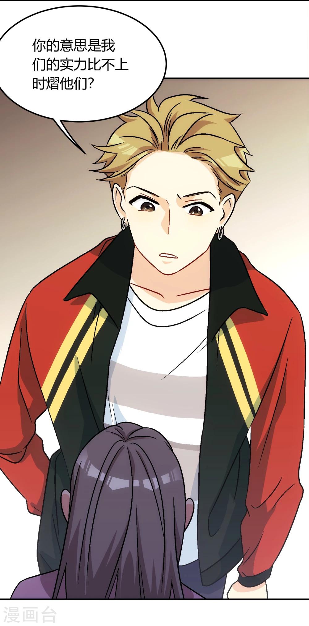 第14话 风平浪静，暗流涌动。(1/2)-第15话