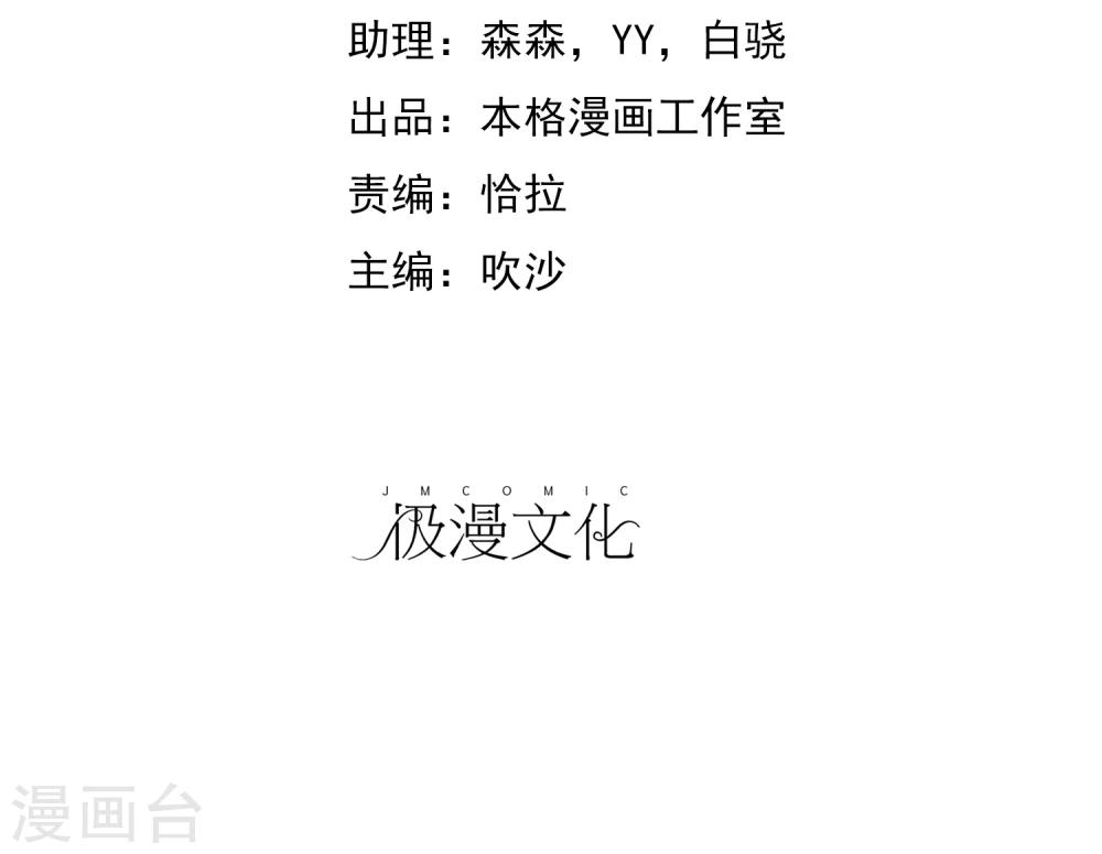 第14话 风平浪静，暗流涌动。(1/2)-第15话