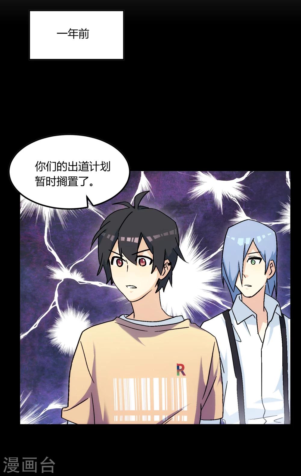 第14话 风平浪静，暗流涌动。(1/2)-第15话