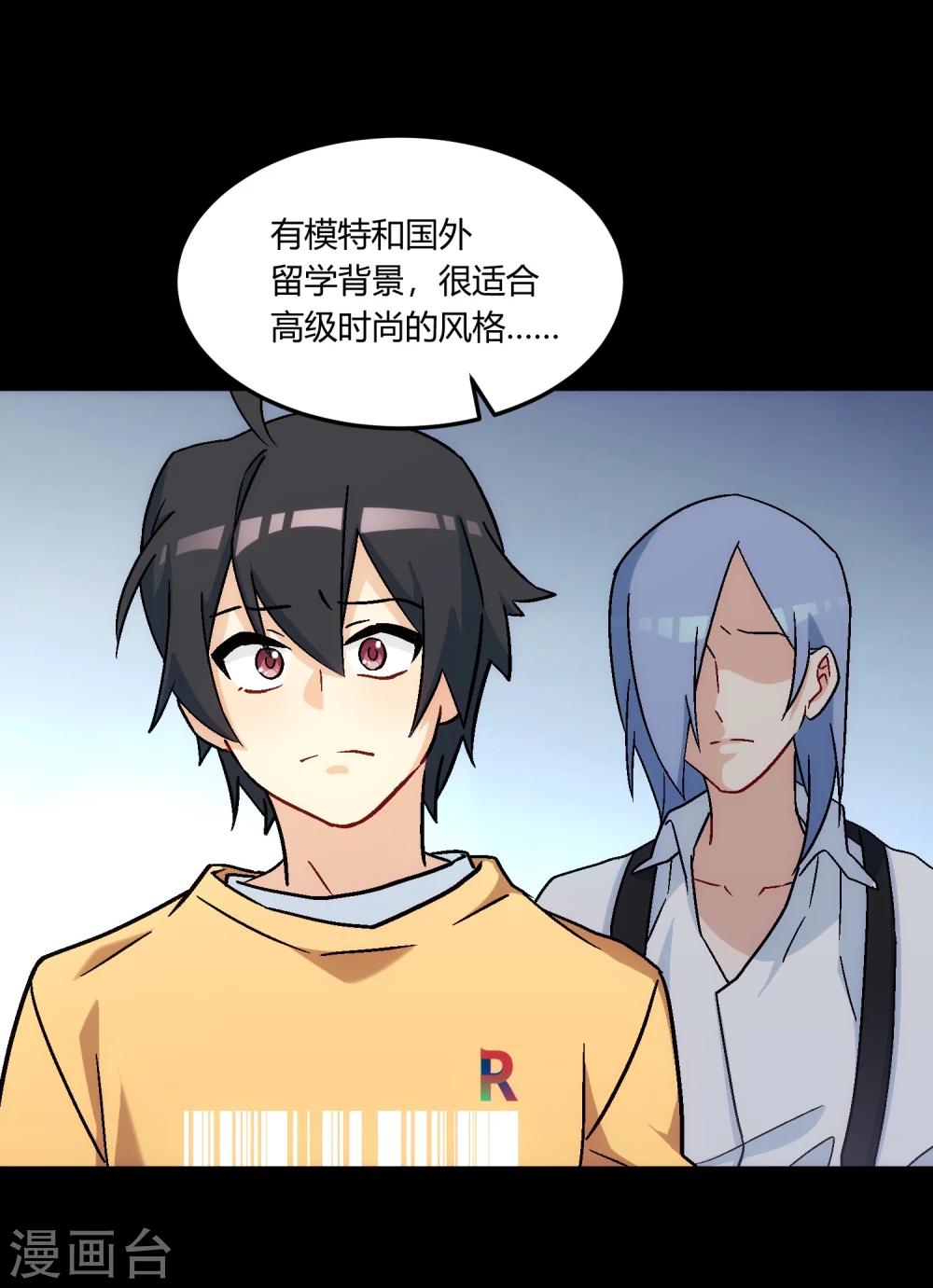 第14话 风平浪静，暗流涌动。(1/2)-第15话