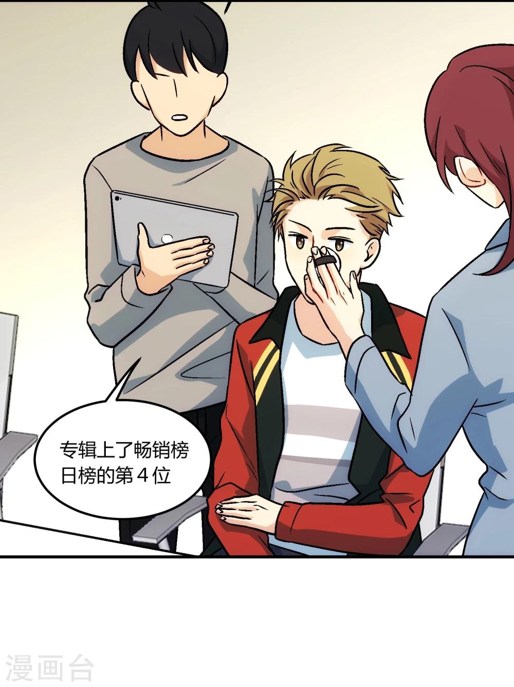 第14话 风平浪静，暗流涌动。(1/2)-第15话